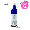 ★店内最大6倍★ニールズヤードレメディーズ センシティブハイドレートミセラーウォーター 200ml(0098400010507)