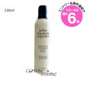 ★店内最大6倍★ジョンマスターオーガニック C&N コンディショナー N (シトラス&ネロリ) 236ml(0669558002135)