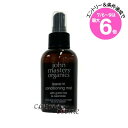 ★店内最大6倍★ジョンマスターオーガニック G&CリーブインコンディショニングミストN 125ml(0669558002876)