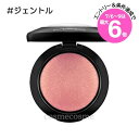 ★店内最大6倍★【メール便可】MAC マック ミネラライズ ブラッシュ #ジェントル(0773602337873)