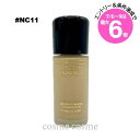 ★7/10は最大9倍★MAC マック スタジオ ラディアンス セラム ファンデーション 30ml #NC11(0773602656608)