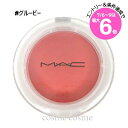★店内最大6倍★【メール便可】MAC マック グロープレイクッショニーブラッシュ #グルービー(0773602686353)
