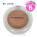 ★店内最大6倍★【メール便可】MAC マック グロープレイクッショニーブラッシュ #ソー ナチュラル(0773602691647)