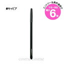 ★店内最大6倍★【メール便可】MAC マック リップ ペンシル #キャビア(0773602736027)