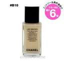 ★7/10は最大9倍★シャネル レ ベージュ タン ベル ミン イドゥラタン 30ml #B10 海外仕様(3145891847222)