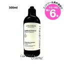 ★店内最大6倍★ロクシタン バランシング シャンプー 300ml(3253581768068)
