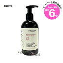 ★店内最大6倍★ロクシタン インテンシヴリペア コンディショナートリートメント 500ml(3253581769881)