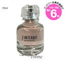 ★店内最大6倍★ジバンシイ ランテルディ ヘア ミスト 35ml(3274872452336)