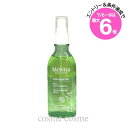 ★店内最大6倍★メルヴィータ ロルベジタル ハイドレーティング ボディセラム 100ml(3284410051389)