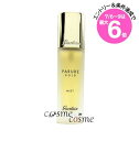 ★店内最大6倍★【アウトレット:箱不良】ゲラン パリュール ゴールド セッティング ミスト 30ml(9996470430440)
