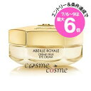 ★店内最大6倍★ゲラン アベイユ ロイヤル アイクリームN 15ml(3346470615366)