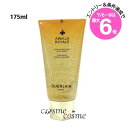 ★店内最大6倍★ゲラン アベイユ ロイヤル クレンジング ケア イン ムース 175ml(3346470619890)