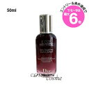 ★店内最大6倍★【アウトレット:箱不良】クリスチャンディオール ワン エッセンシャル セラム 50ml(9999901362665)