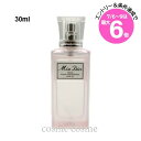 ★店内最大6倍★クリスチャンディオール ミス ディオール ヘアオイル 30ml(3348901618816)