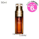 ★店内最大6倍★クラランス ダブル セーラム EX 50ml