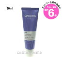 ★店内最大6倍★ヴェレダ アイリス デイクリーム 30ml 海外パッケージ(3596200088766)