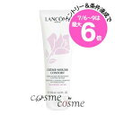★店内最大6倍★ランコム ムース コンフォート 125ml(3605530744560)