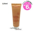 ★店内最大6倍★クラランス ワン ステップ エクスフォリエイティング クレンザー SP 125ml(3666057216671)