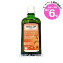 ★店内最大6倍★ヴェレダ アルニカ マッサージオイル 200ml 海外仕様(4001638099240)