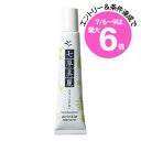 ★店内最大6倍★七草美麗 リンクルセラム 20g(4500000001234)