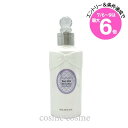 ★店内最大6倍★ジルスチュアート ミルクティーブレンド ボディミルク 250ml(4971710587715)