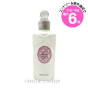 ★店内最大6倍★ジルスチュアート ラシャスベリー ボディミルク 250ml(4971710587722)