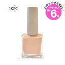 ★店内最大6倍★【メール便可】アディクション ザ ネイルポリッシュ + サイレンストセレニティ #121C Cloud Bed(4971710592269)
