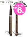 ★店内最大6倍★【メール便可】ルナソル インテレクチュアルリクイド アイライナーN レフィル #02(4973167443491)
