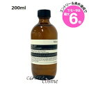 ★店内最大6倍★イソップ パセリ フェイシャル クレンザー 200ml(9319944002911)