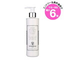 ★店内最大6倍★【並行輸入品】シスレー リィスレデマキアン250ml(3473311130006)