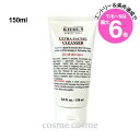 ★店内最大6倍★キールズ クレンザー UFC 150ml(3605970024192)