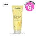 ★店内最大6倍★メルヴィータ フラワー&ハニー ジェルウォッシュ レモンフラワー&ライムハニー 200ml