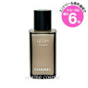 ★店内最大6倍★シャネル ル リフト フリュイド 50ml(3145891402407)