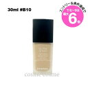 ★店内最大6倍★シャネル ウルトラ ル タン フリュイド 30ml #B10(3145891463125)