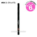 ★店内最大6倍★【メール便可】シャネル スティロ ユー ウォータープルーフ N #54 ローズキュイヴレ(3145891870541)