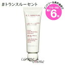 ★店内最大6倍★クラランス UVプラス 5P モイスチャライジング マルチ デイ スクリーン 50ml #トランスルーセント(3380810424065)