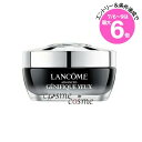 ★店内最大6倍★ランコム ジェニフィック アドバンスト アイクリーム 15ml(3614273274647)