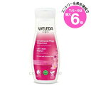 ★店内最大6倍★ヴェレダ ワイルドローズ ボディミルク 200ml 海外パッケージ(4001638529419)