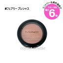 ★店内最大6倍★【メール便可】MAC マック エクストラ ディメンション ブラッシュ #フェアリー プレシャス(0773602447329)