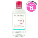 ★店内最大6倍★ビオデルマ サンシビオ (Crealine) 500ml(3701129805008)