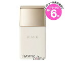 ★店内最大6倍★【メール便可】RMK ロングラスティングUVベース 30ml(4973167056516)