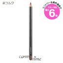 ★店内最大6倍★【メール便可】MAC マック リップ ペンシル #コルク(0773602430048)