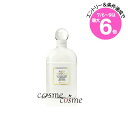 ★店内最大6倍★【アウトレット:箱不良】ゲラン アクア アレゴリア ボディローション ベルガモット 200ml(9996470137332)