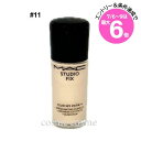 ★店内最大6倍★MAC マック スタジオ フィックス フルイッド SPF25 PA++ 30m l #N11(0773602664795)