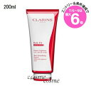★店内最大6倍★クラランス ボディ フィット アクティヴ 200ml(3666057201158)