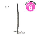 ★店内最大6倍★【メール便可】MAC マック プロ ブロウ ディファイナー 1MM チップ ペンシル #トープ(0773602694037)