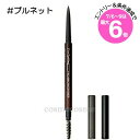 ★店内最大6倍★【メール便可】MAC マック プロ ブロウ ディファイナー 1MM チップ ペンシル #ブルネット(0773602693917)