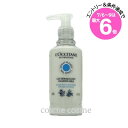 ★店内最大6倍★ロクシタン シア ピュアモイスチャークレンジングミルク 200ml(3253581765166)