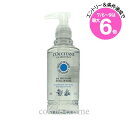 ★店内最大6倍★ロクシタン シア ピュアモイスチャークレンジングウォーター 200ml(3253581765180)