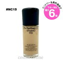 ★店内最大6倍★MAC マック スタジオ フィックス フルイッド SPF15 #NC15 海外仕様(0773602642861)